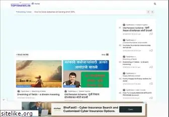 top10news.in