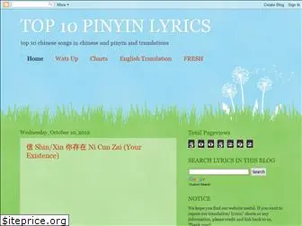 top10pinyinlyrics.blogspot.com