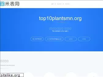 top10plantsmn.org