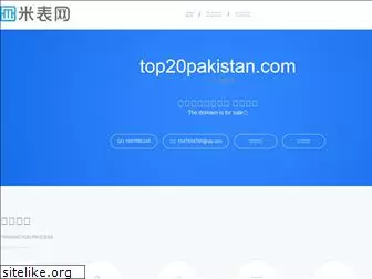top20pakistan.com