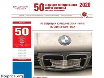 top50.com.ua thumbnail