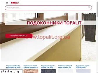 topalit.org.ua