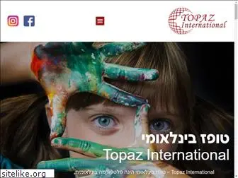 topaz.org.il