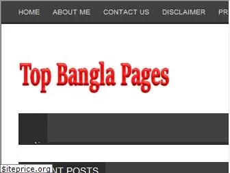 topbanglapages.com