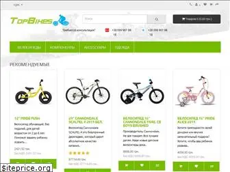 topbikes.com.ua