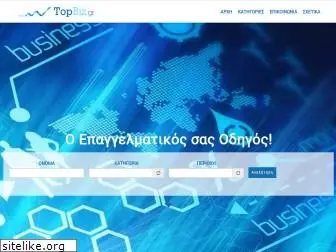 topbiz.gr