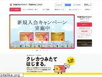 topcard.co.jp