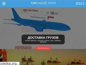 topcargo.ua