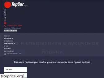 topcarimport.ru