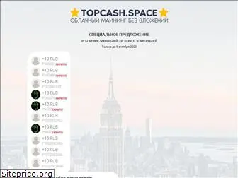 topcash.space