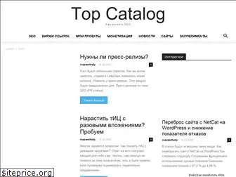 topcatalog.com.ua