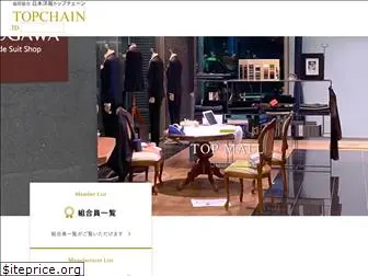 topchain.com