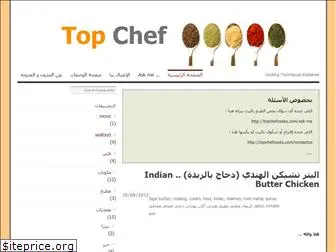 topchefcooks.wordpress.com