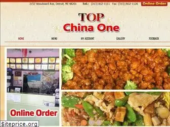 topchina1detroit.com