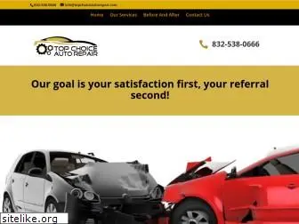 topchoiceautorepair.com