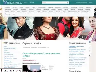 topcinema.tv