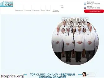 topclinic.ru