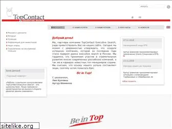 topcontact.ru