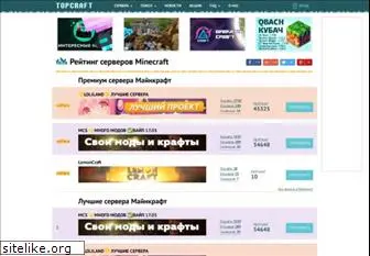 topcraft.ru