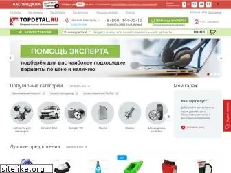 topdetal.ru