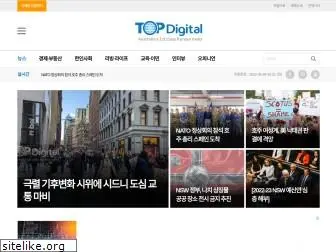 topdigital.com.au