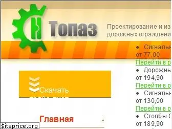 topdor.ru