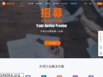 topeasychina.com