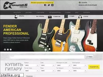 topguitars.ru