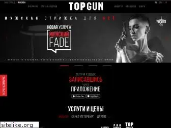 topgunbarber.ru