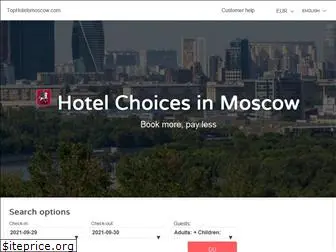 tophotelsmoscow.com