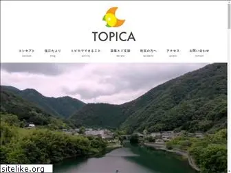 topica.or.jp