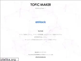 topicmaker.com