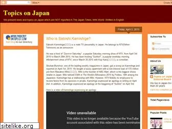 topics-on-japan.blogspot.com