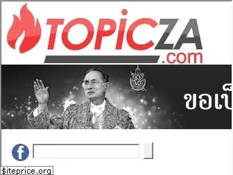 topicza.com