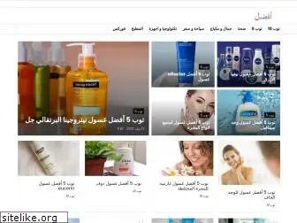 topinarabic.com