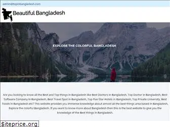 topinbangladesh.com