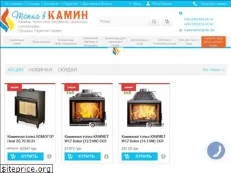topka-kamin.com.ua thumbnail