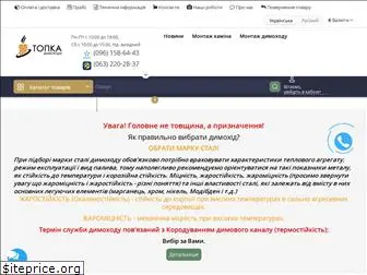 topkadymohody.com.ua