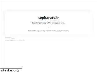 topkarate.ir