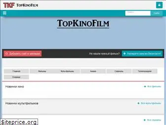 topkinofilm.net