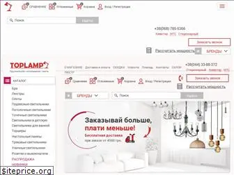 toplamp.com.ua