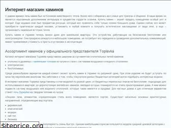 toplavka.com.ua