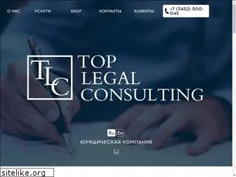 toplegalconsult.com