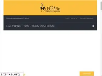 toplegrand.com.ua