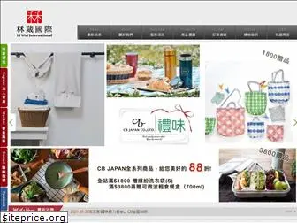 topliwei.com.tw