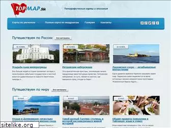 topmap.narod.ru