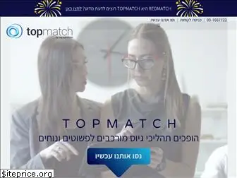 topmatch.co.il
