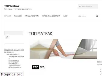 topmatrak.com