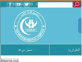 topmmc.com