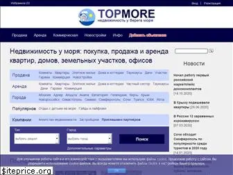 www.topmore.ru website price